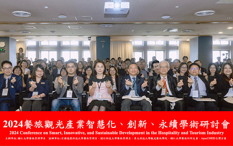 2024 Conference on Smart, Innovative, and Sustainable Development 