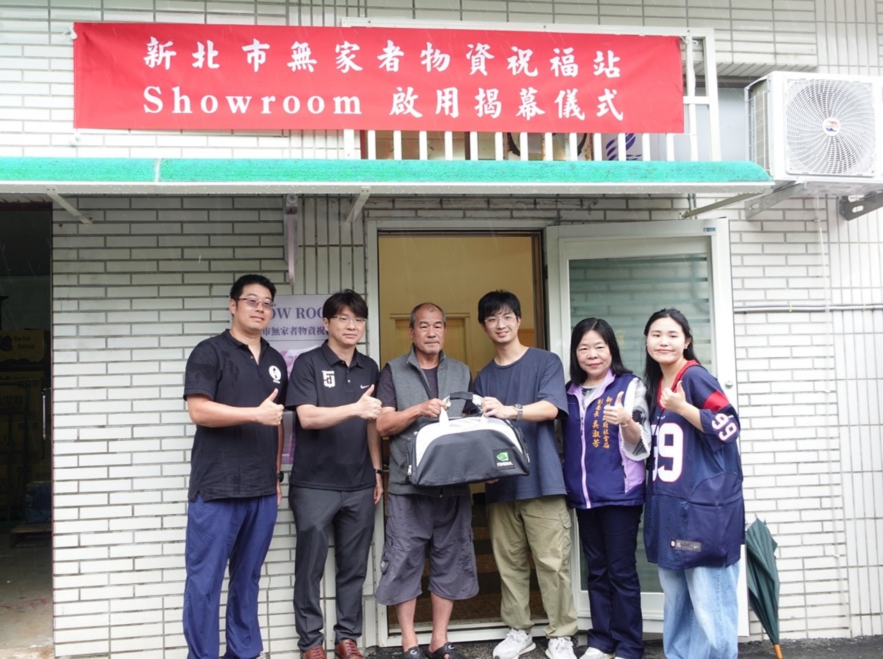 輔大USR與觀照園共同打造「無家者Showroom」 回歸社會之路不再顛簸